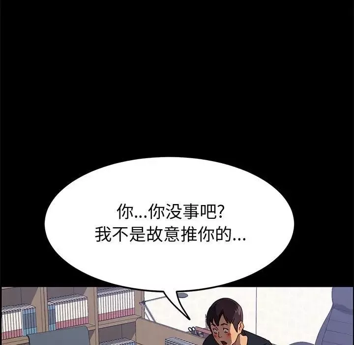 上門徒弟第33話