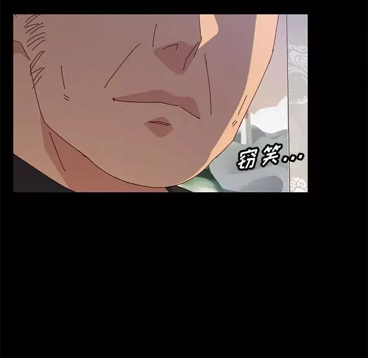 上門徒弟第33話