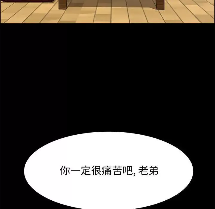 上門徒弟第33話