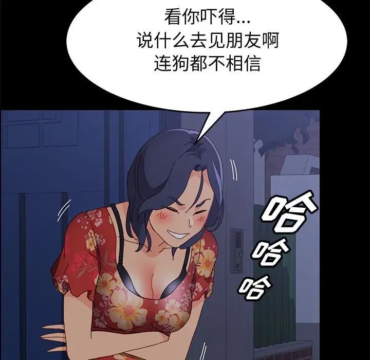上门徒弟第33话