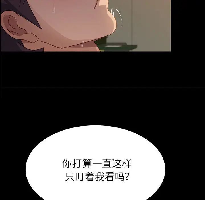 上门徒弟第34话