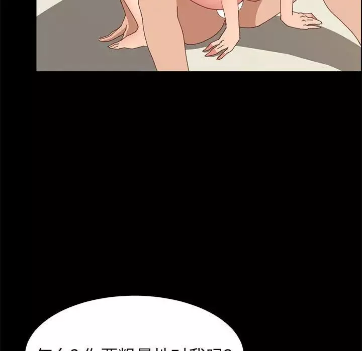 上門徒弟第34話