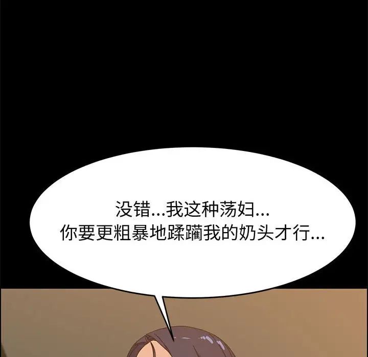 上门徒弟第34话