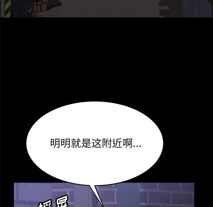 上门徒弟第34话