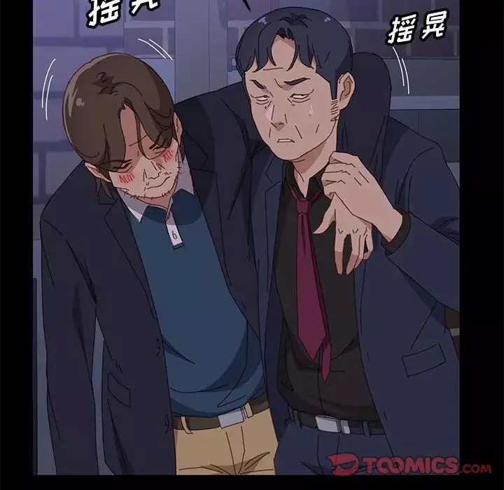 上門徒弟第34話