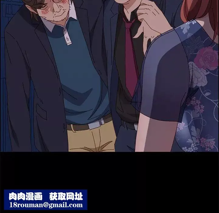 上門徒弟第34話