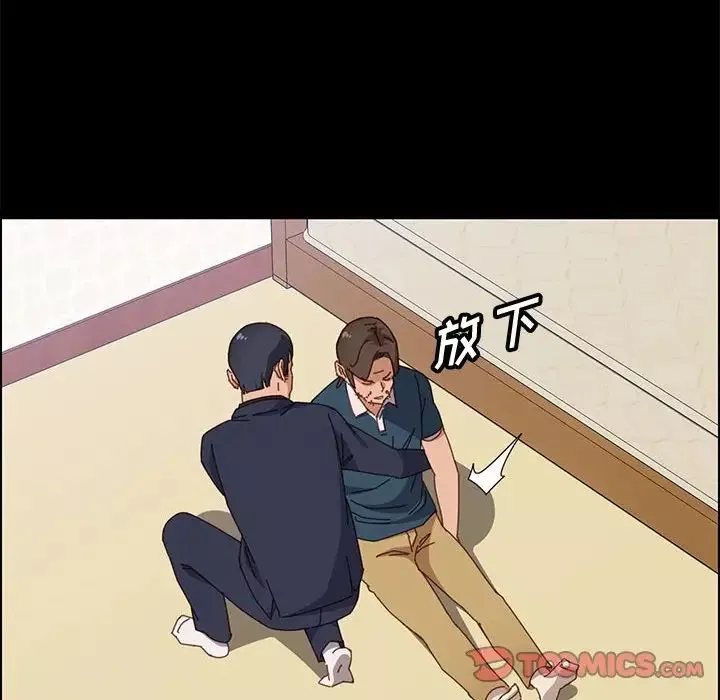 上門徒弟第34話