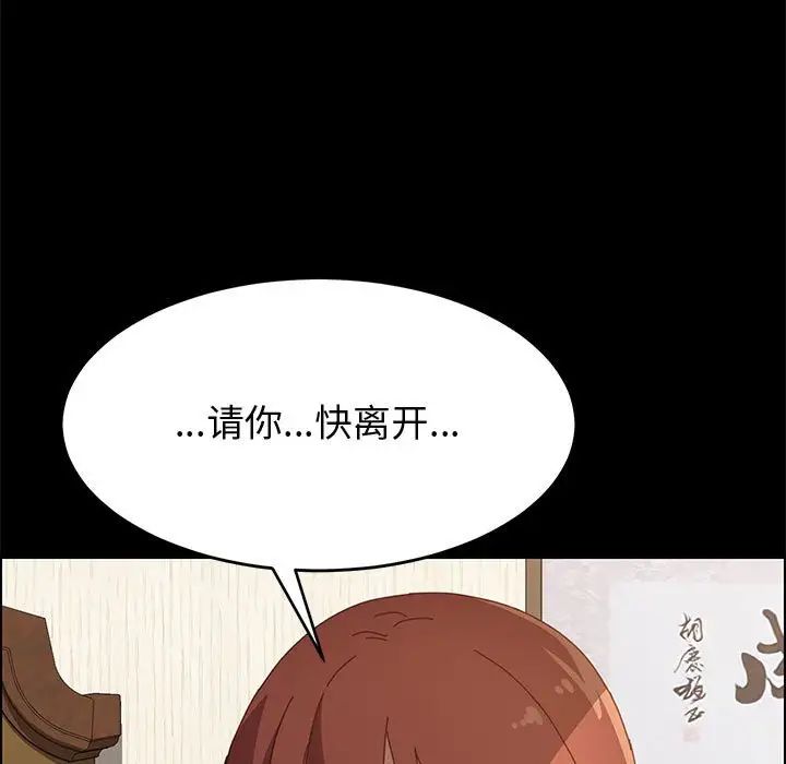 上门徒弟第34话