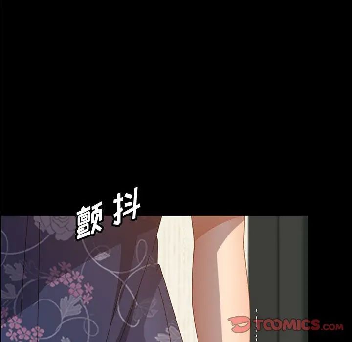 上门徒弟第34话