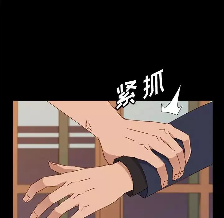 上門徒弟第35話