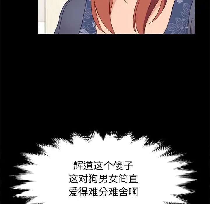 上门徒弟第35话