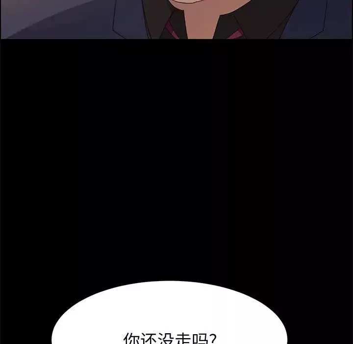 上門徒弟第35話