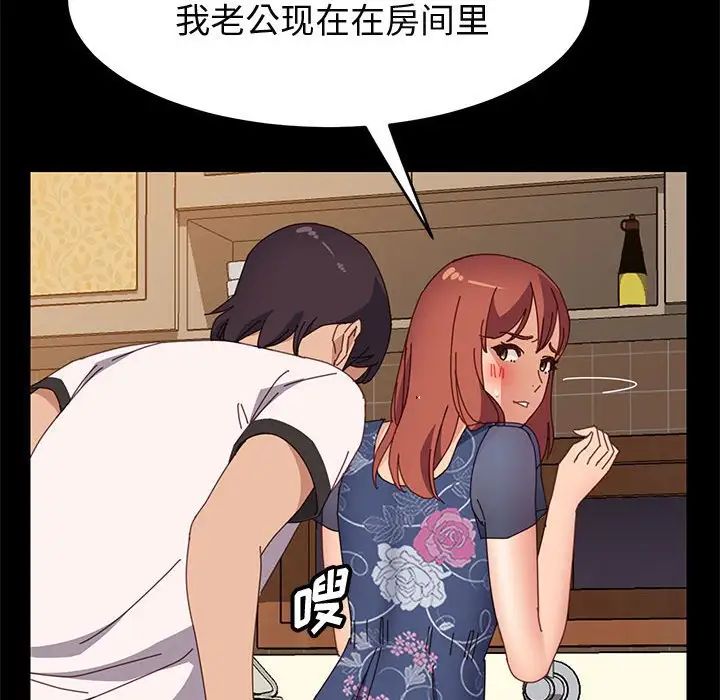 上门徒弟第35话