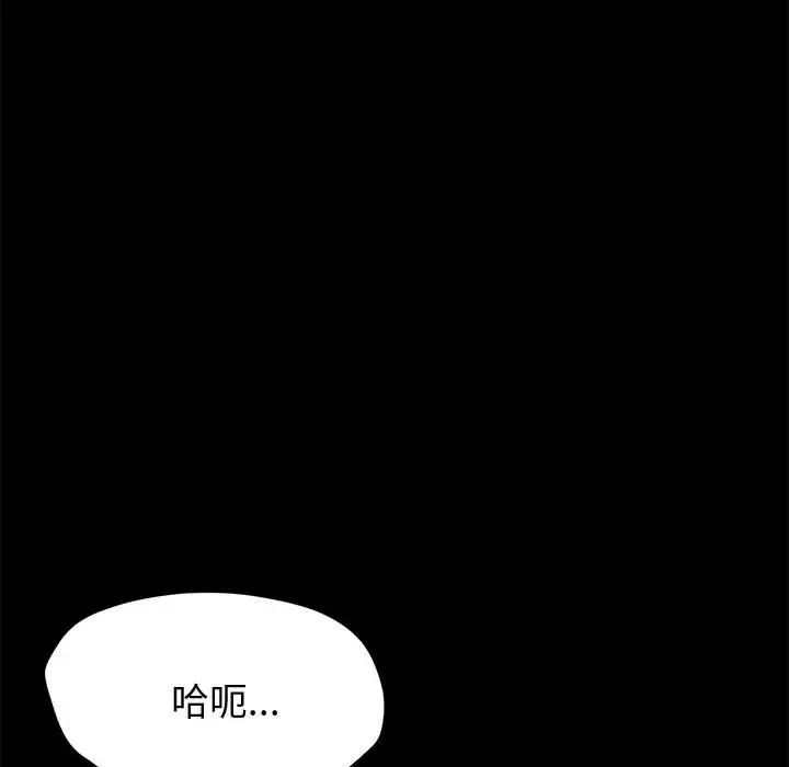 上门徒弟第35话