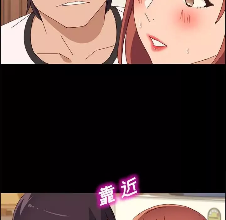 上門徒弟第35話
