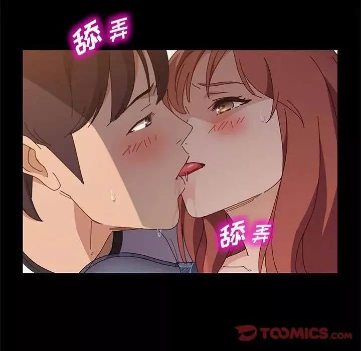 上門徒弟第35話