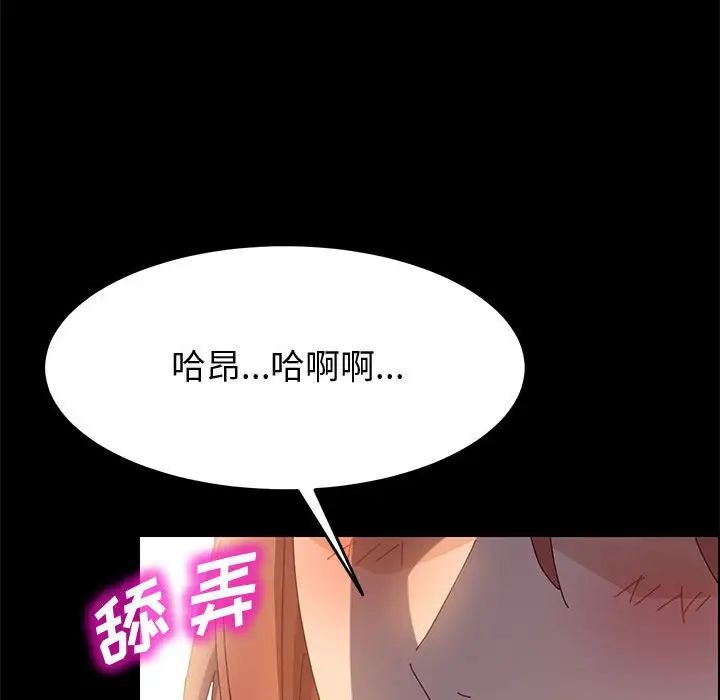 上门徒弟第35话
