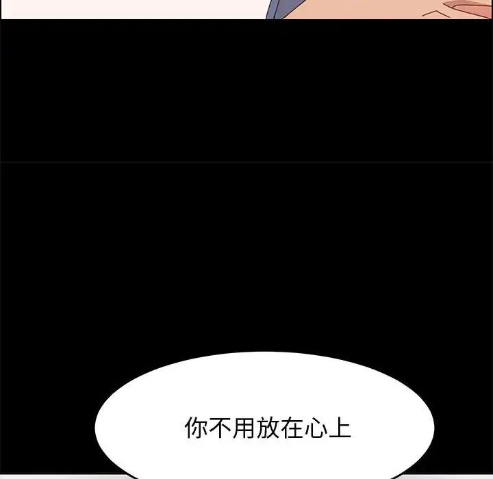 上门徒弟第36话