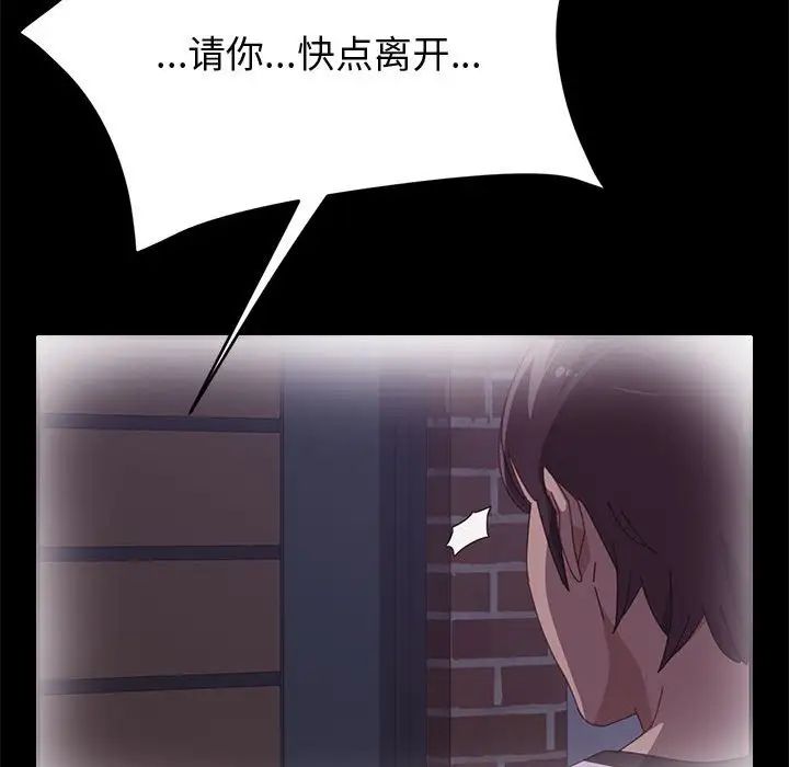 上门徒弟第36话