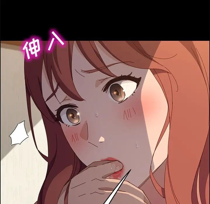 上门徒弟第36话