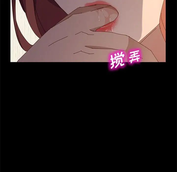上门徒弟第36话