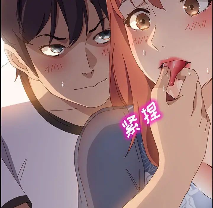 上门徒弟第36话