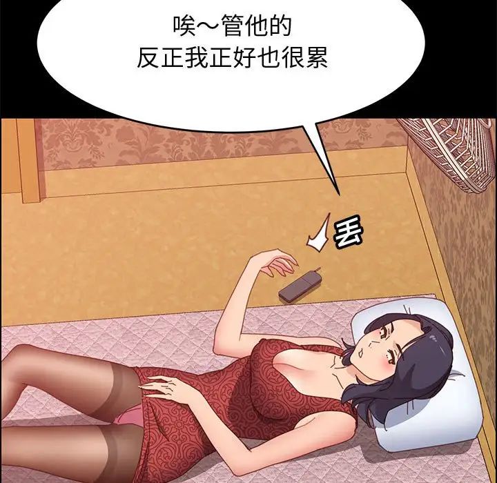 上门徒弟第36话