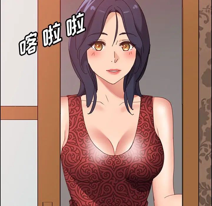 上门徒弟第36话