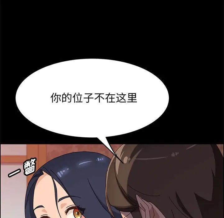 上门徒弟第36话
