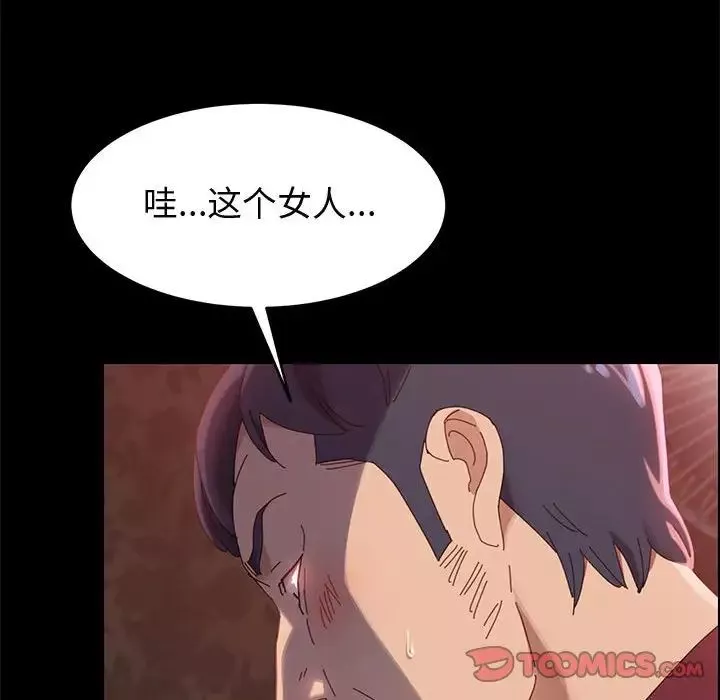上門徒弟第37話