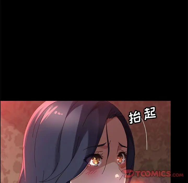 上门徒弟第37话