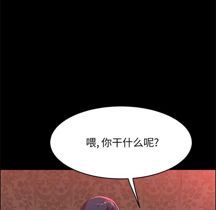 上門徒弟第37話