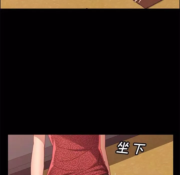 上門徒弟第37話