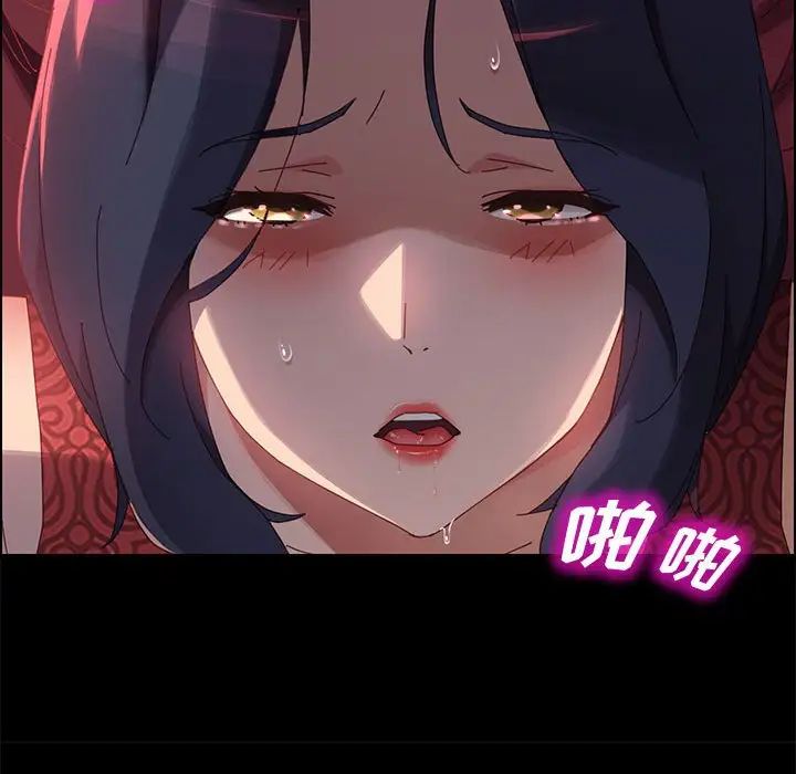 上门徒弟第37话