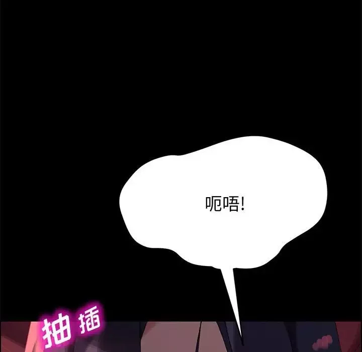 上門徒弟第37話