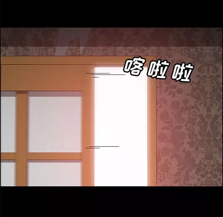 上門徒弟第37話