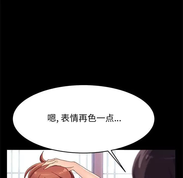 上門徒弟第38話