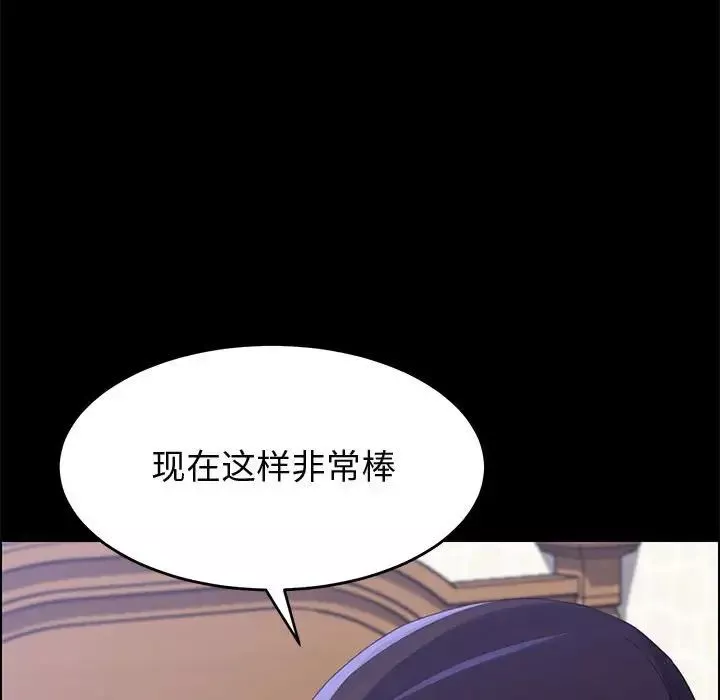 上門徒弟第38話