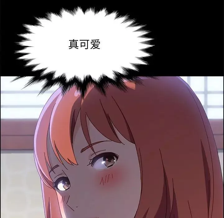 上門徒弟第38話