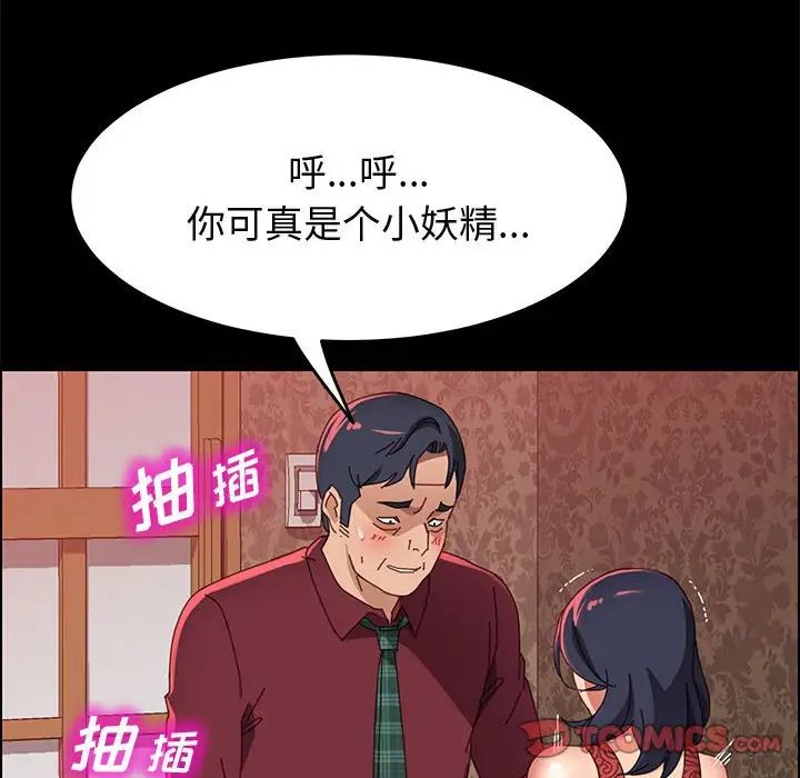上门徒弟第38话