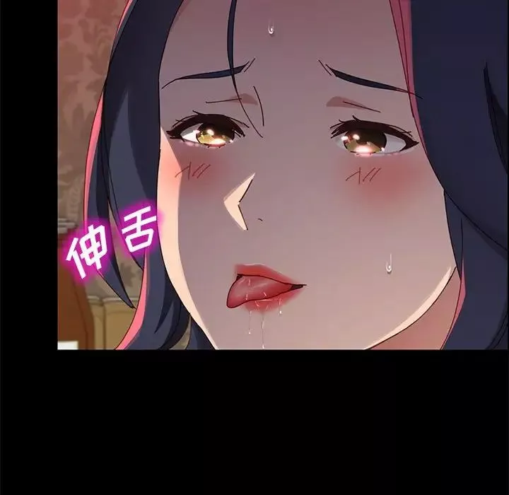 上門徒弟第38話