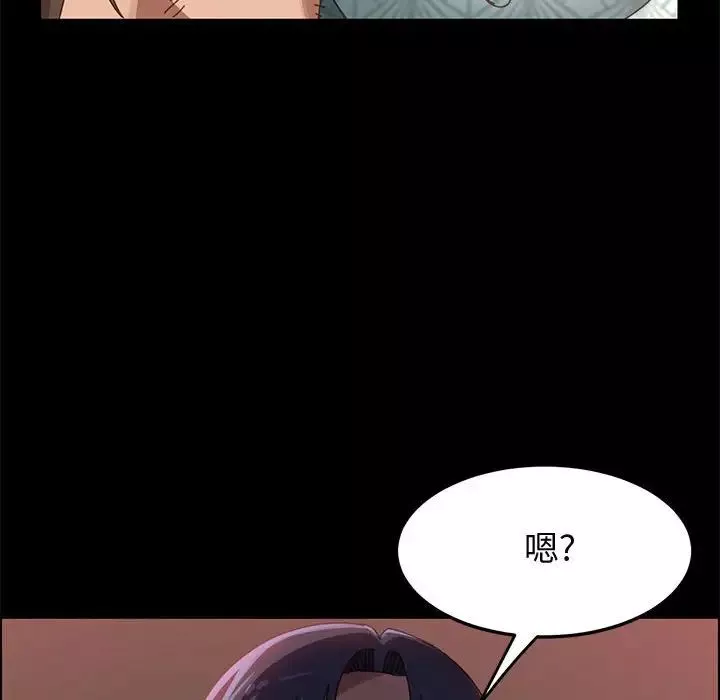 上門徒弟第38話