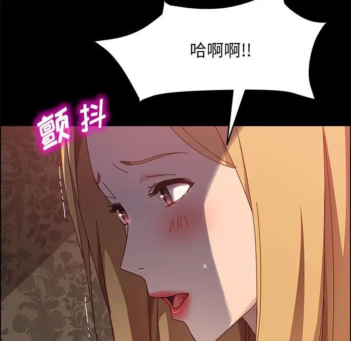 上门徒弟第38话