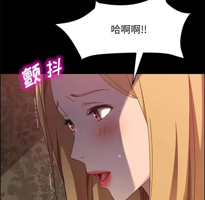 上門徒弟第38話