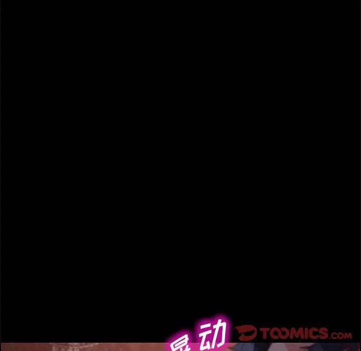 上门徒弟第38话
