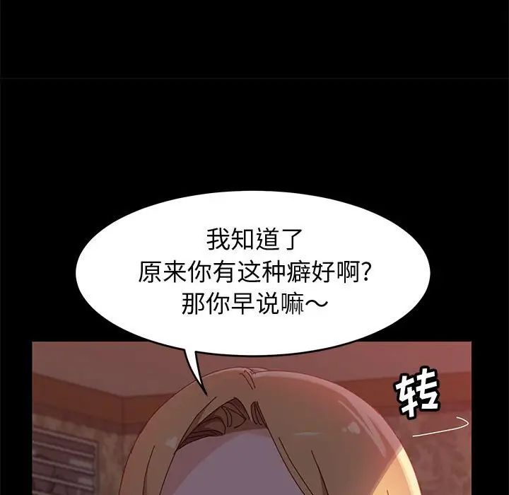 上门徒弟第38话