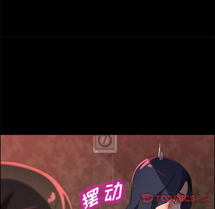 上门徒弟第38话