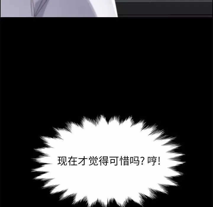 上門徒弟第38話