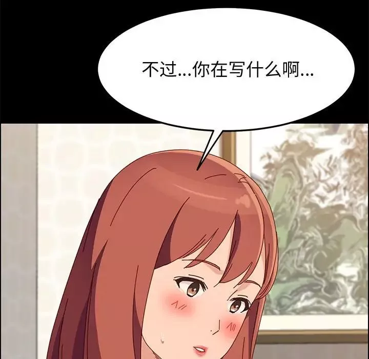 上門徒弟第39話