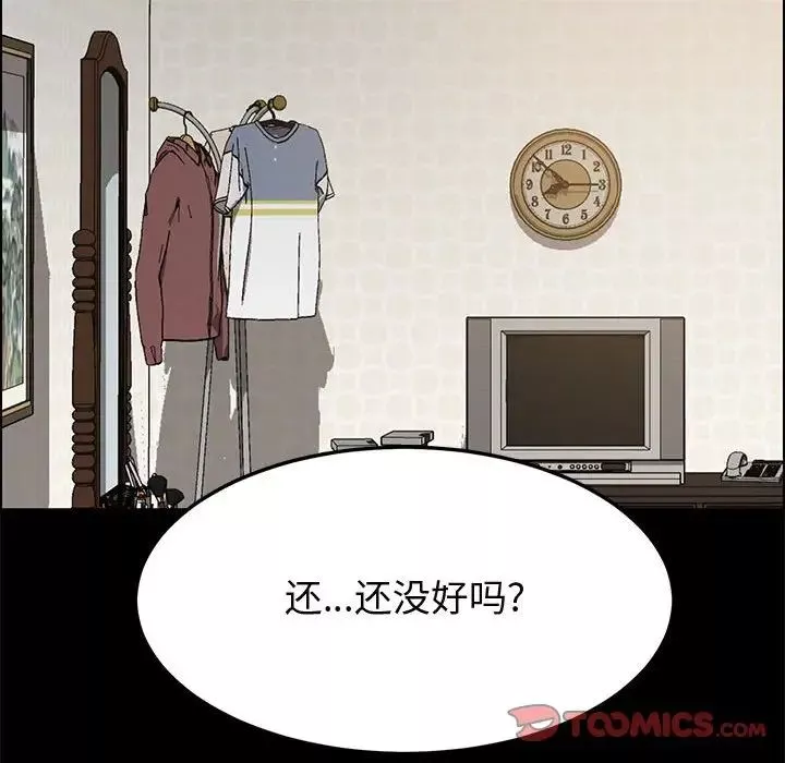 上門徒弟第39話
